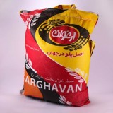 برنج پاکستانی باسماتی ارغوان کیسه 10 کیلویی