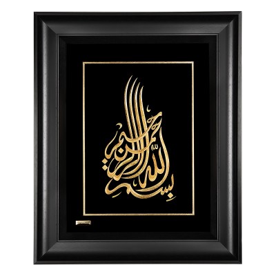 تابلو مذهبی ورق طلا بسم الله سه بعدی TES059