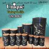 سرویس 12 پارچه مشکی ماربل درب بامبو یونیک مدل UN 8061