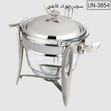 سوپ خوری قایقی یونیک مدل UN 3854