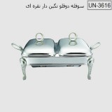 سوفله دوقلو نگین دار نقره ای یونیک مدل UN 3616