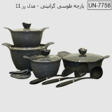 11 پارچه طوسی گرانیتی مدل رز یونیک مدل UN 7758