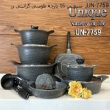 سرویس 16 پارچه طوسی گرانیتی رز مدل UN 7759