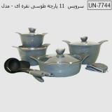 سرویس 11 پارچه طوسی نقره ای مدل رز یونیک مدل UN 7744