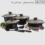 سرویس 11 پارچه مشکی یونیک مدل UN 7721