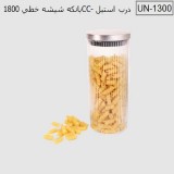 بانكه شيشه خطي 1800CCدرب استيل یونیک مدل UN 1300