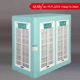 کولرآبی صنعتی سلولزی13000 آبسال آکسیال مدل AC/AX130