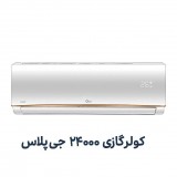 کولر گازی دیواری دور ثابت جی پلاس GCD-24MUHF1