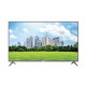 تلویزیون یوتکث مدل 65-SUHD 8500