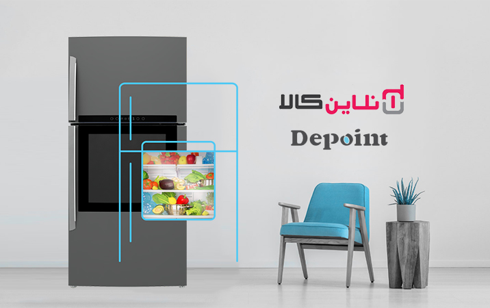 یخچال فریزر دیپوینت Depoint