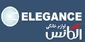 ELEGANCE - الگانس