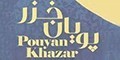 Pouyan khazar - پویان خزر