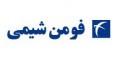 فومن شیمی